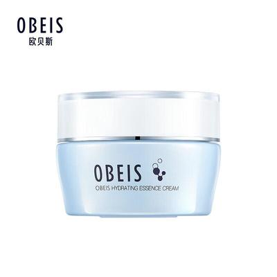 Water Balance Hydrating Essence Cream