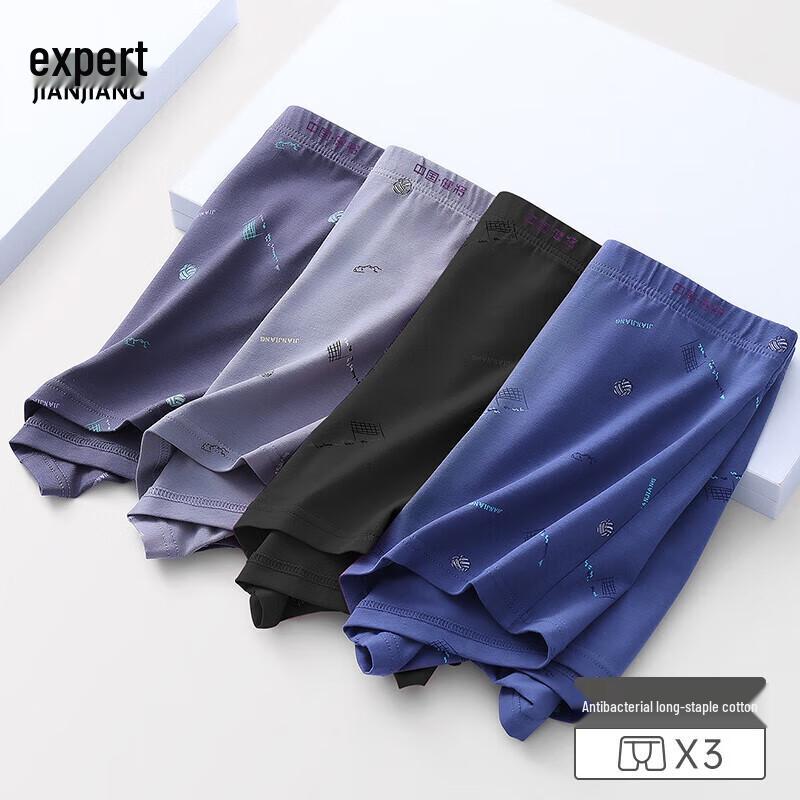 

Мужские трусы-боксеры JianJiang 7A из антибактериального хлопка, 3 шт. 2XL