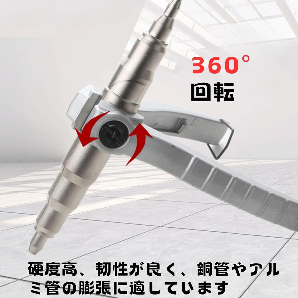 HOTQ Tube Expander, Copper Pipe Expansion Tool, Plumbing, Air Conditioning Equipment Maintenance, Copper Wire Expansion