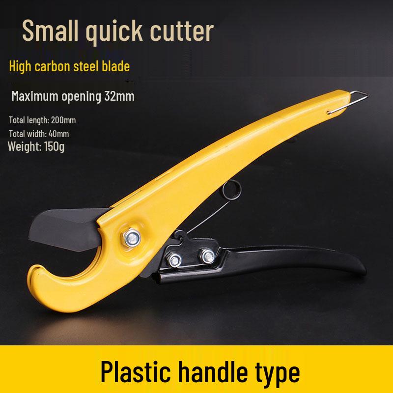 PVC Pipe Cutter: Professional Fast-Cut Tool for Water, Conduit, and Hot Melt Pipes