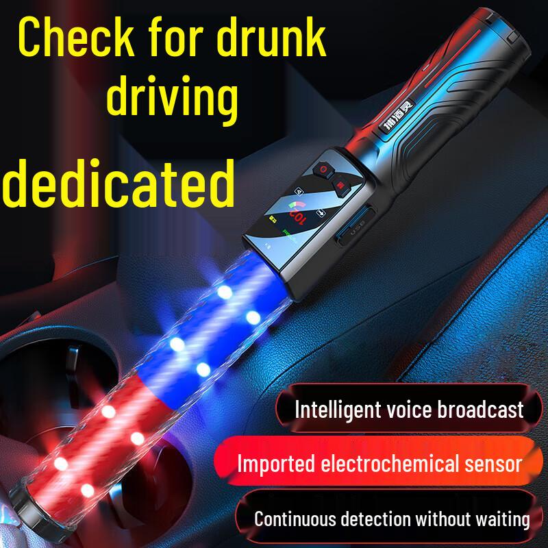Zhaowei Voice-Enabled Alcohol Tester