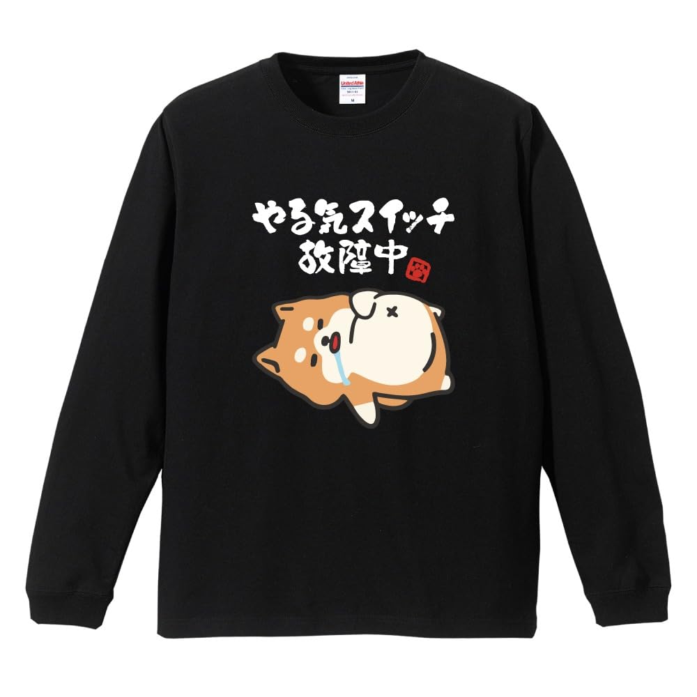 

Funny joke long XL size switch is Lazy Shiba funny long message letter funny miscellaneous famous famous [A-Goods+] T-shirt, illustration, T-shirt, чорний