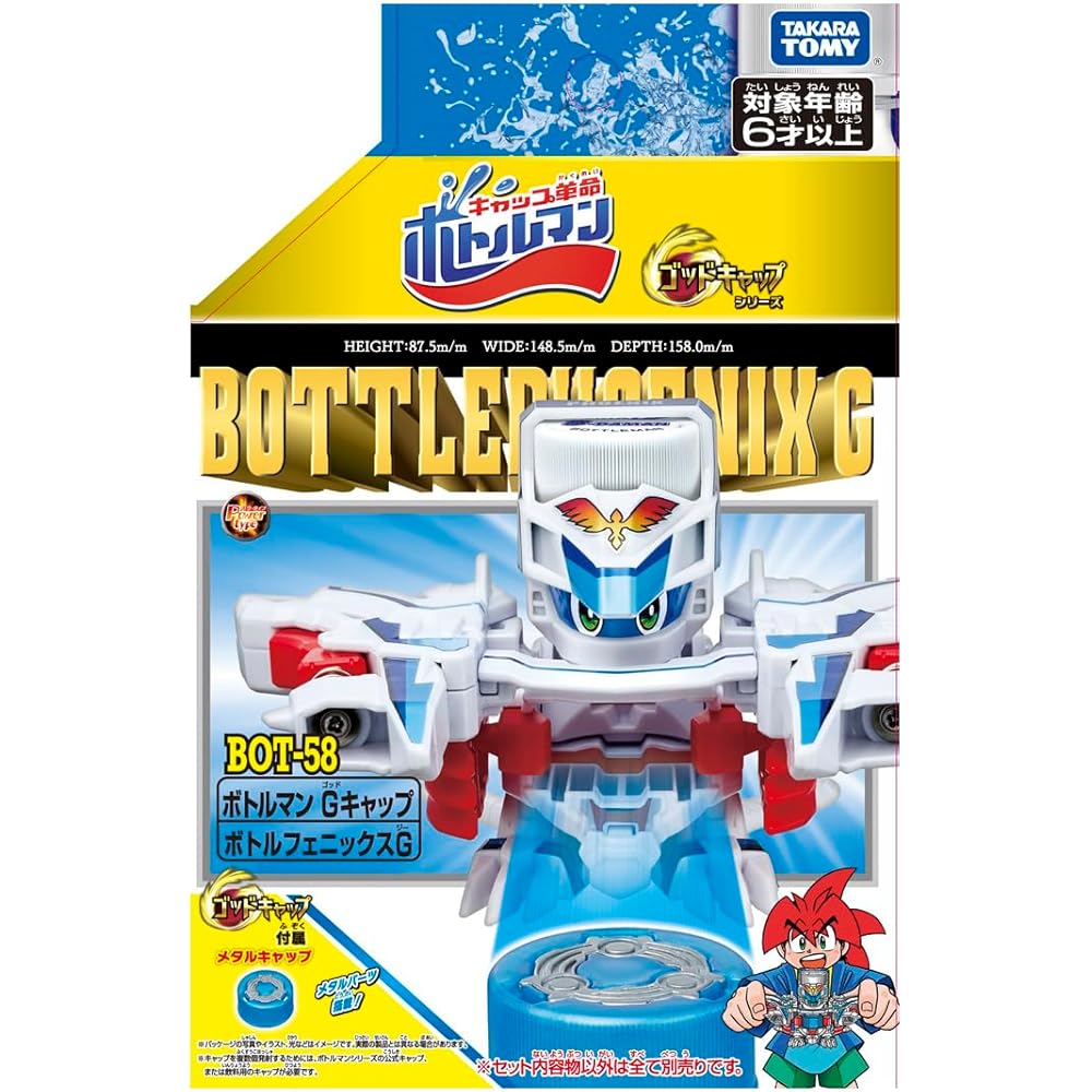 Bottleman BOT-58 Bottle Phoenix G Toy with Interactive Features and Durable Design