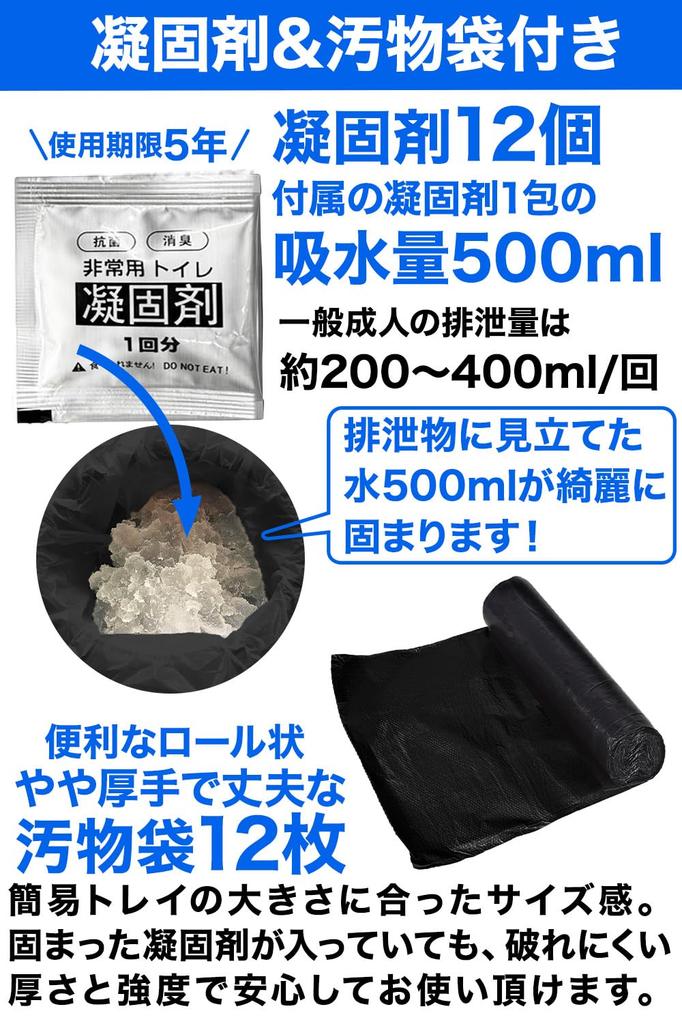 Clean House Portable Folding Toilet with Excrement Bag and Coagulant Step and Emergency Car Camping Set, Lid, Stool,