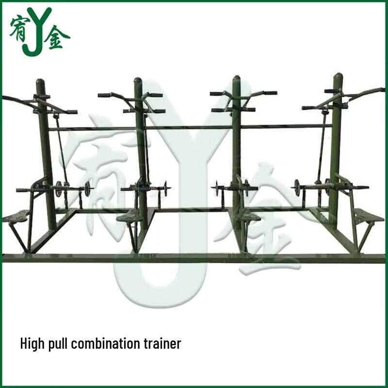 Youjin Multifunctional High Pull Trainer