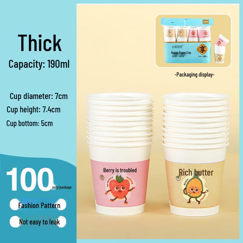Penguin Cartoon Disposable Paper Cups