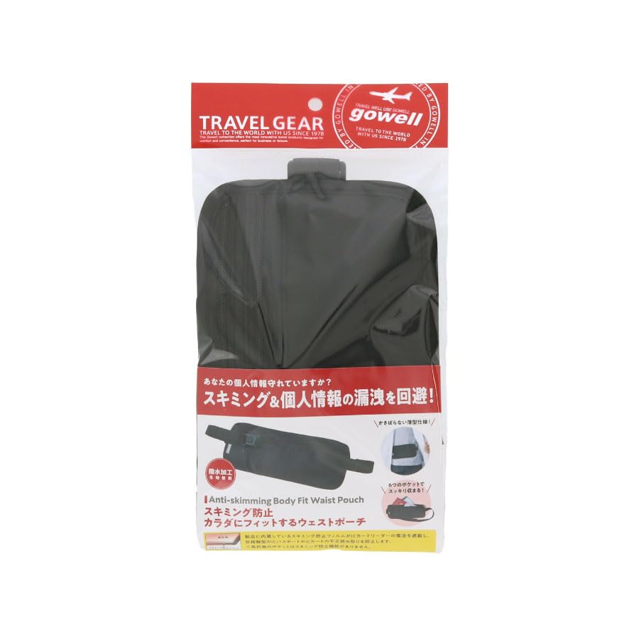 waist pouch gowell security crime prevention Anti-skimming, body-hugging pouch, anti-theft, (black)