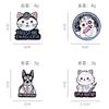 Cartoon Cat Series Brooch Personality Cute Puppy Doctor Cat Nurse Medical Supplies Metal Badge