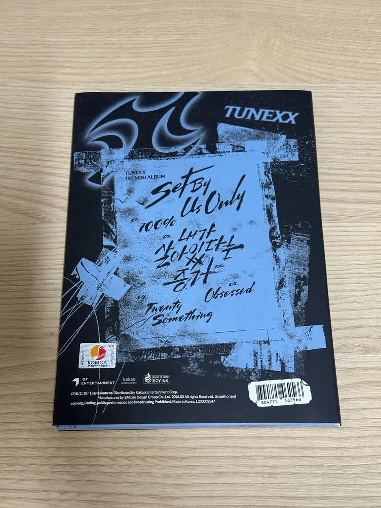 TUNEXX Debut Album 1 SET BY US ONLY - Signed Album