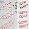 P184-189 3D Floral Nail Art Stickers: Spring Cat Eye & French Crystal Diamond Design