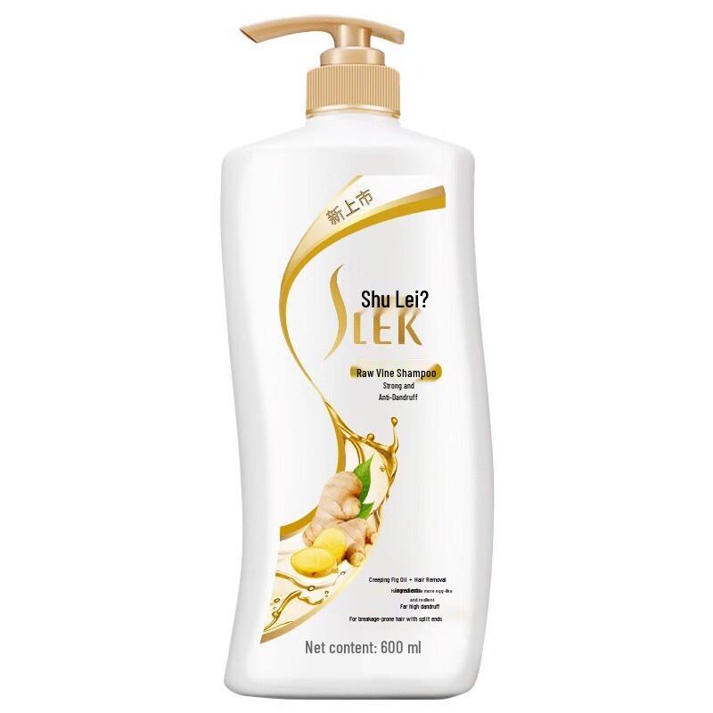 Selsun Ginger Anti-Dandruff & Oil Control Shampoo