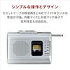 Aiwa Portable Radio Cassette Recorder, AM/Wide FM, White, GAA4-PCR0001(WH)