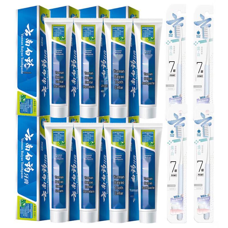 Yunnan Baiyao Gum Care Toothpaste