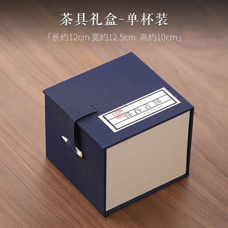 Tianqing Ru Kiln Master Cup, Ru Porcelain Kung Fu Tea Set Single Cup Ceramic Tea Cup Open Film Raising Tea Cup Gift Box