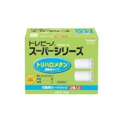 Toray Torayvino Super Series Ersatz-Trihalomethan-Entfernung 1 Packung Patronen, Typ, STC.T2J, (2 Patronen)