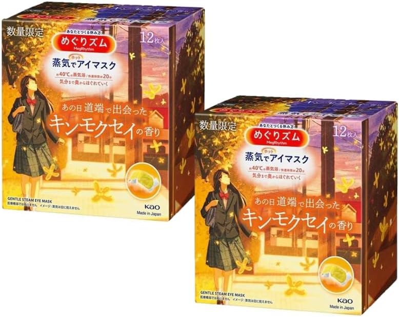 

Megurism Steam Hot Eye Mask x 2 sets Kao Eye Mask (12 masks) (Osmanthus scent)