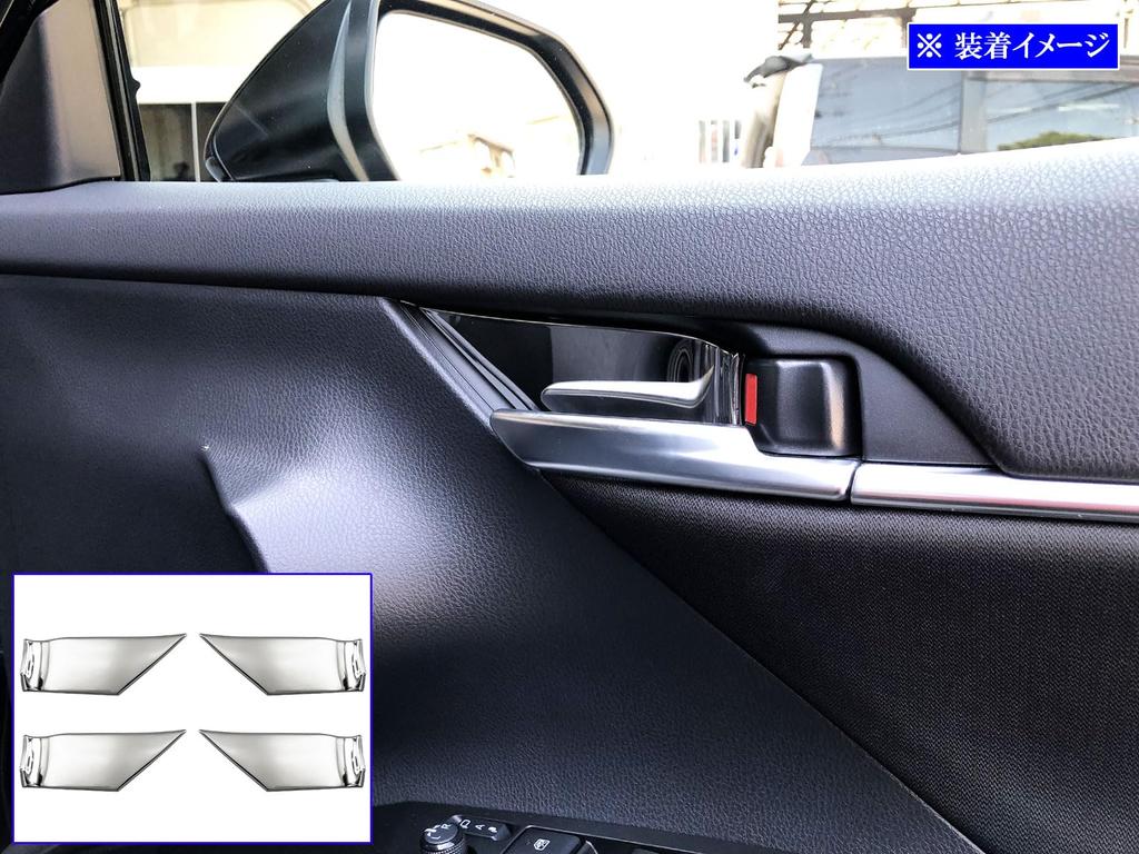 BRIGHTZ Finish Stainless Steel Inner Door Handle Covers for Toyota Camry Ultra-Mirror (4-Piece Set) AXVH70/AXVH75 (XVH70/XVH75) [INS-DHC-331]