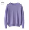 Women's 100% Pure Wool Seamless Knit Sweater, Machine Washable, Round Neck Spring Top