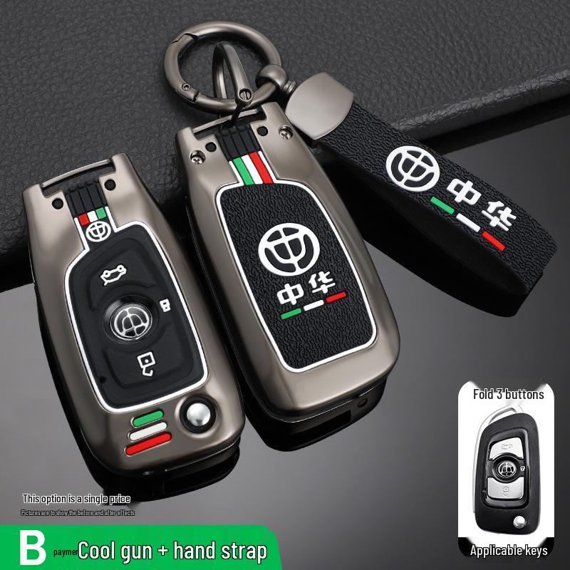 Zhonghua V3 Smart Key Metal Shell for V5/V6/V7/H530/H330