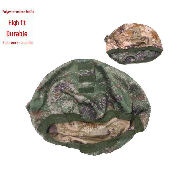Xuefeng Fox 19 New Style Camouflage Helmet Cover