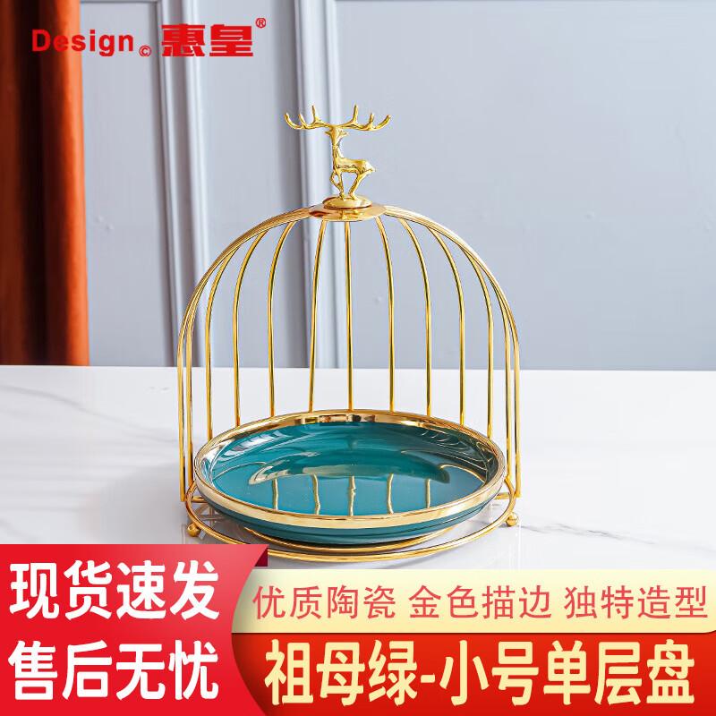 Light Luxury Ceramic Dessert and Fruit Serving Stand