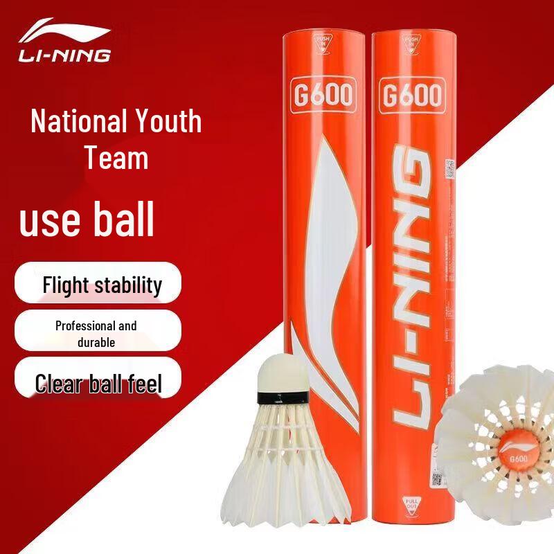 Li-Ning G600 Goose Feather Badminton Shuttlecock