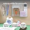 Acrylic Organizer Box Wall Mount Narrow Design for Office Desks