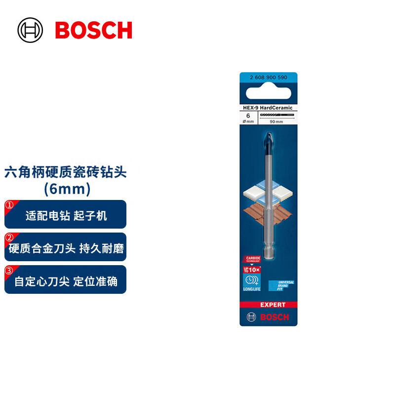 Bosch Little Blue Arrow Hex Shank Tile Drill Bit CN plug (adapter included)