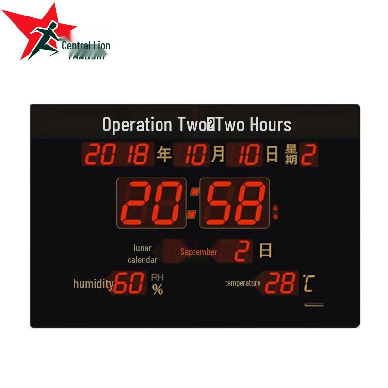 Yangshi Astronomical Time Clock