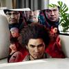 Game YYakuzaed Cushion Cover Cushion Cover Set Pcs x x x Pillowcase Decorative Sofa Home Decor