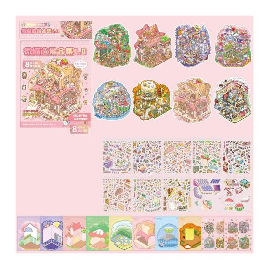 3D Scene Sticker Book Set for Kids Adults DIY Mini House Stickers Kit Reusable Kawaii Stickers for Home School Office