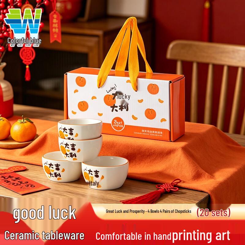 Great Prosperity Ceramic Dinnerware Gift Set