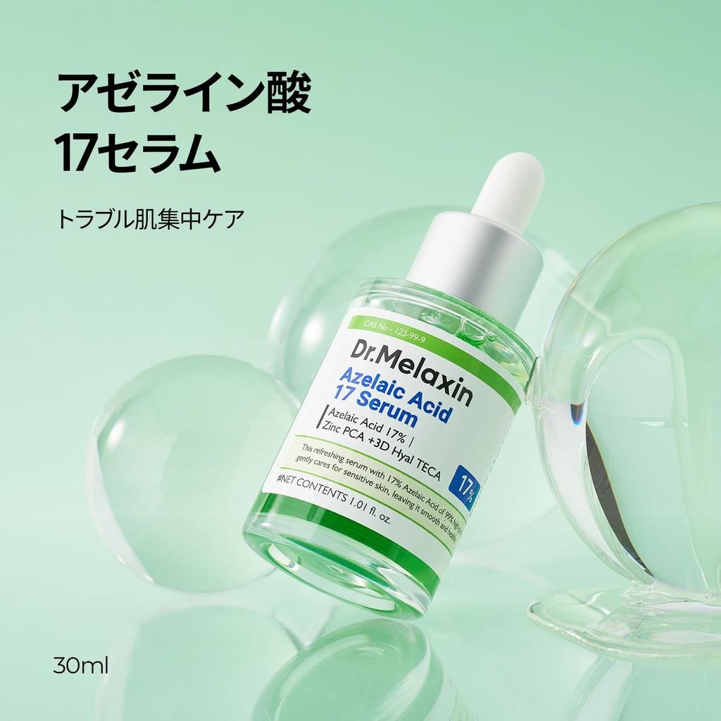 Melaxin Azelaic Acid 17 Serum 30ml Korean Skincare Korean Cosmetics Dr. [Official/Authentic]