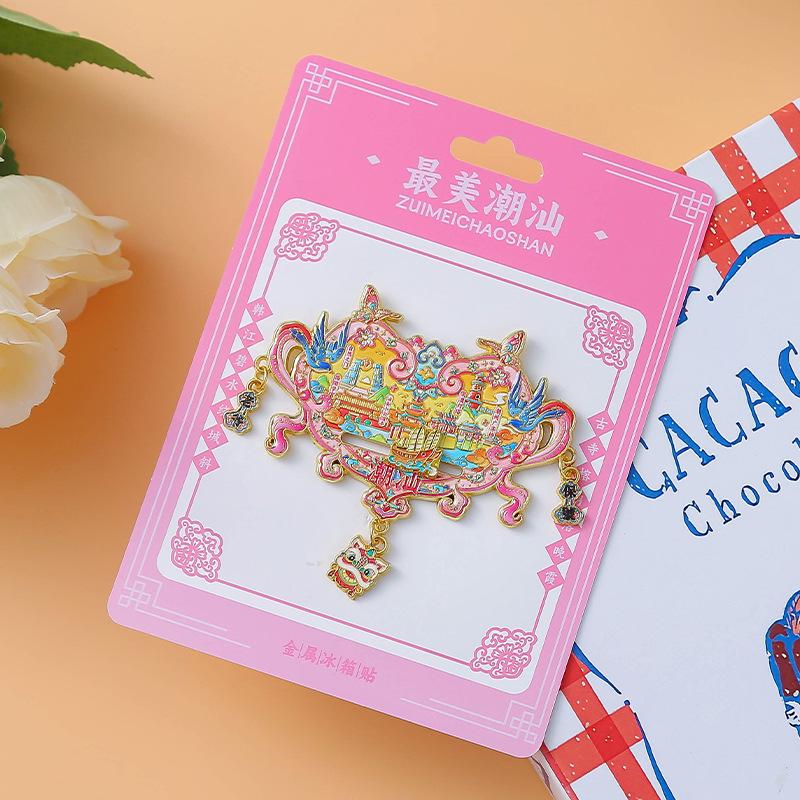 Chaoshan Scenic Souvenir: 3D Chinese Style Refrigerator Magnet