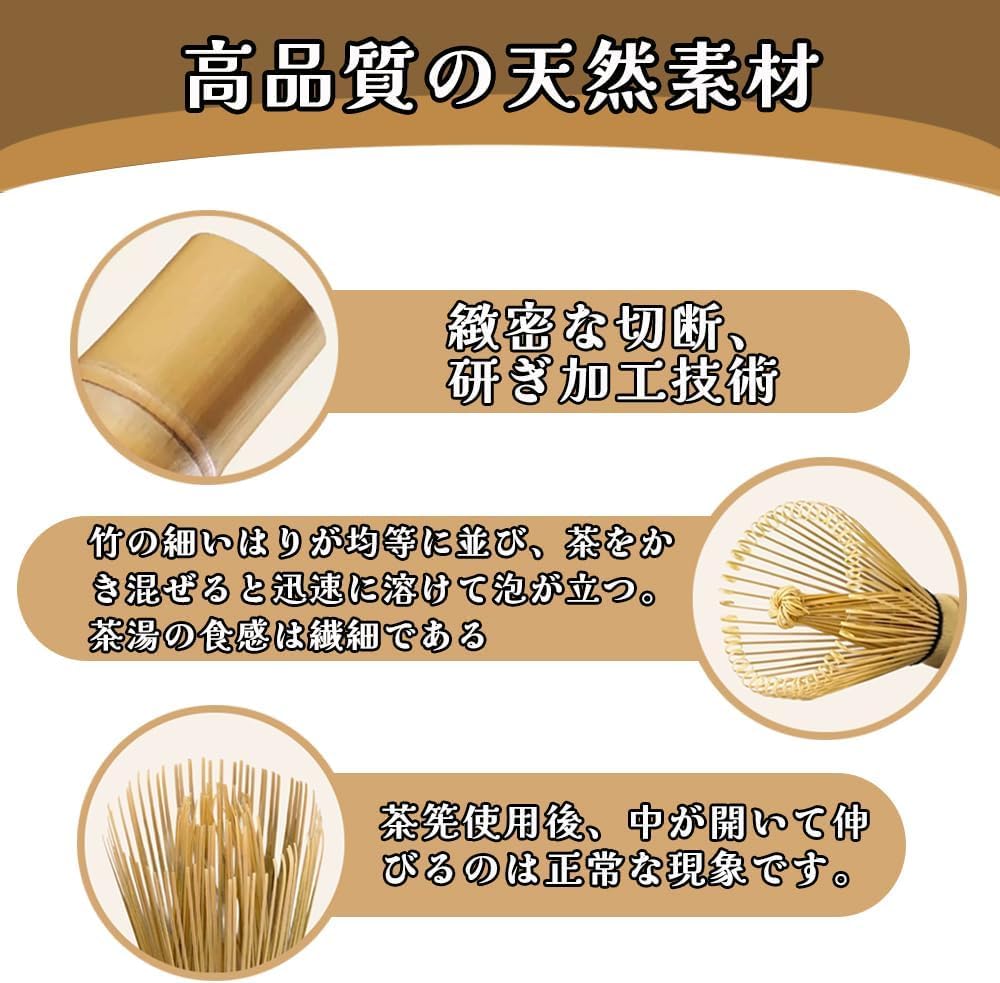 Ichiyo Ichie Chasen (Batidor de té) Set, Juego de 2 piezas para Ceremonia del Té, Hecho de Bambú con 100 Cerdas y Enderezador, Batidor de Polvo de Matcha, y