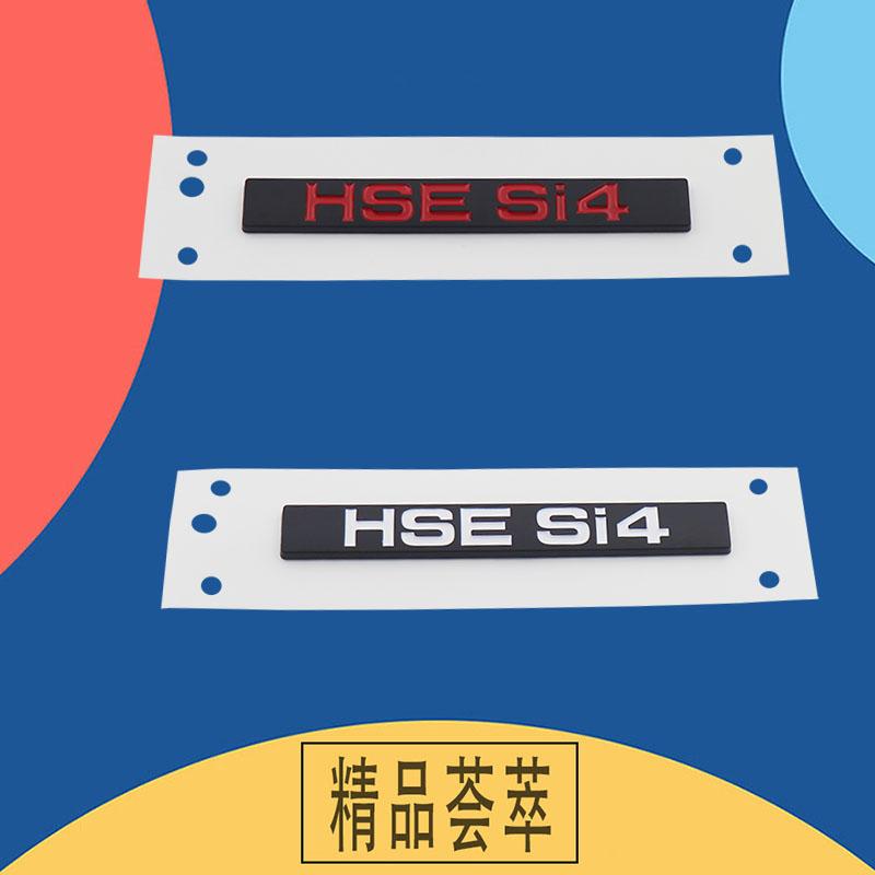3D Premium HSE Si4 Edition for England UK SUV Off Road car Engine Hood Fender trunk Tail Rear Decal Emblem Badge Sticker