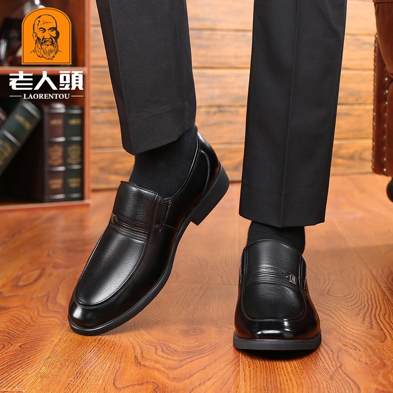 Old man head leather shoes men's business British cowhide dress shoes men's inner height increase 6cm leather shoes wedding shoes low top