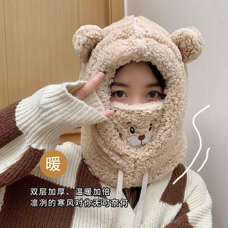 Cute bear hat, scarf, mask integrated, winter cycling neck protection, ear protection, windproof and cold protection, full face warm mask
