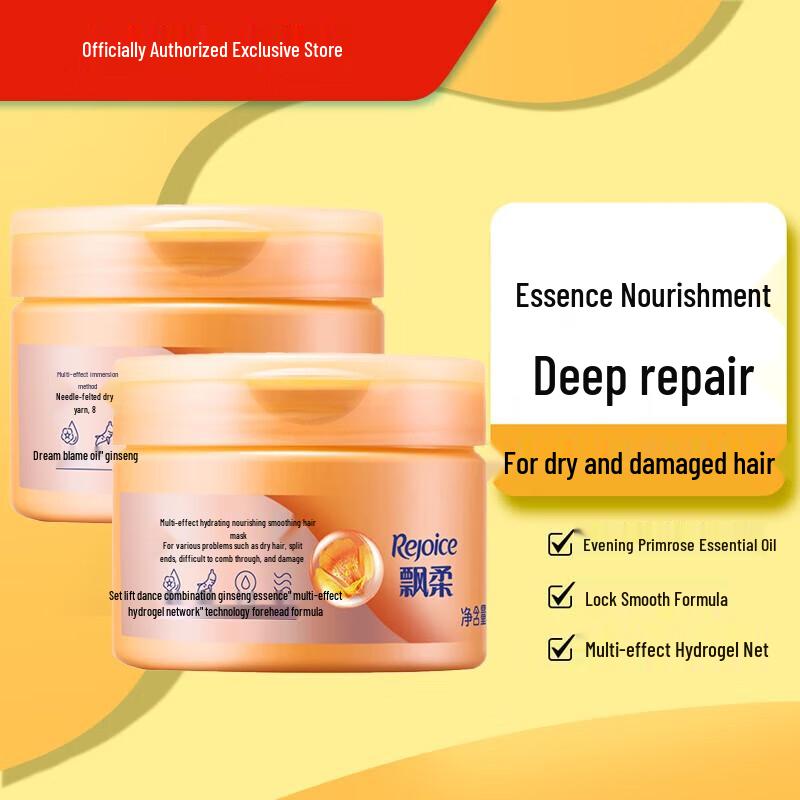Rejoice Nourishing & Smoothing Hair Mask