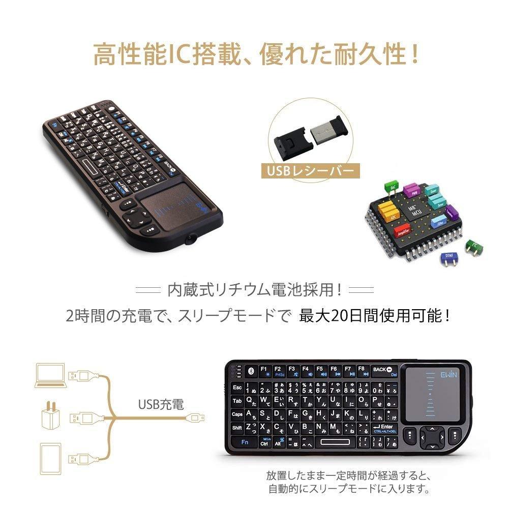 Ewin Mini Bluetooth Keyboard with Touchpad, Integrated Mouse and Wireless USB Receiver, Black [Japanese Instructions Included]
