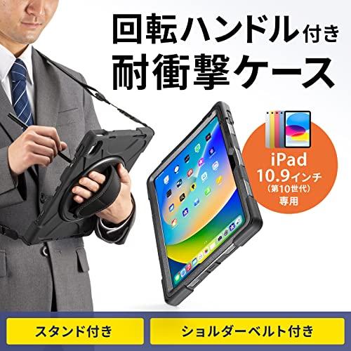 Sanwa Supply PDA-IPAD1917BK Shockproof Case for iPad 10.9-inch (with Handle, Stand, and Shoulder Strap)