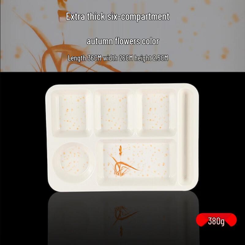 Melamine Rectangular 4-Compartment Divided Food Tray