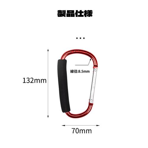 BLOOPIC D-Shaped Carabiner, Climbing Carabiner, Stylish and Cute, Flexible Aluminum Alloy Clasp, Climbing Button, Ultra-Lightweight, Multi-Functional
