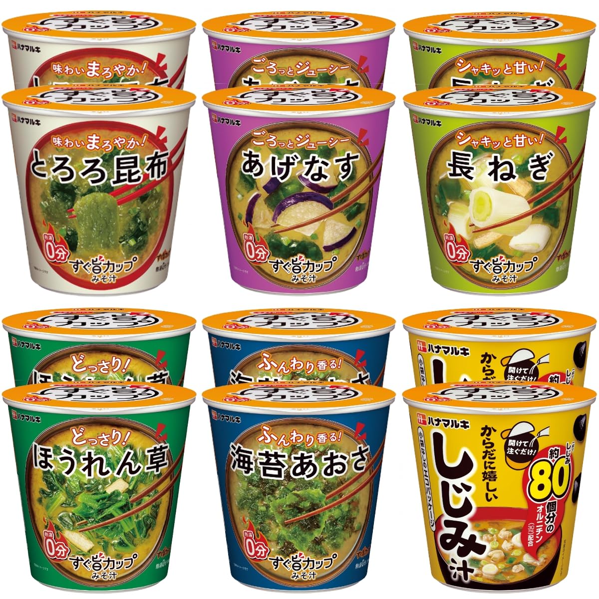 

Hanamaruki Sugu Umami Cup Miso Soup 6 2 12 pieces set types, each,