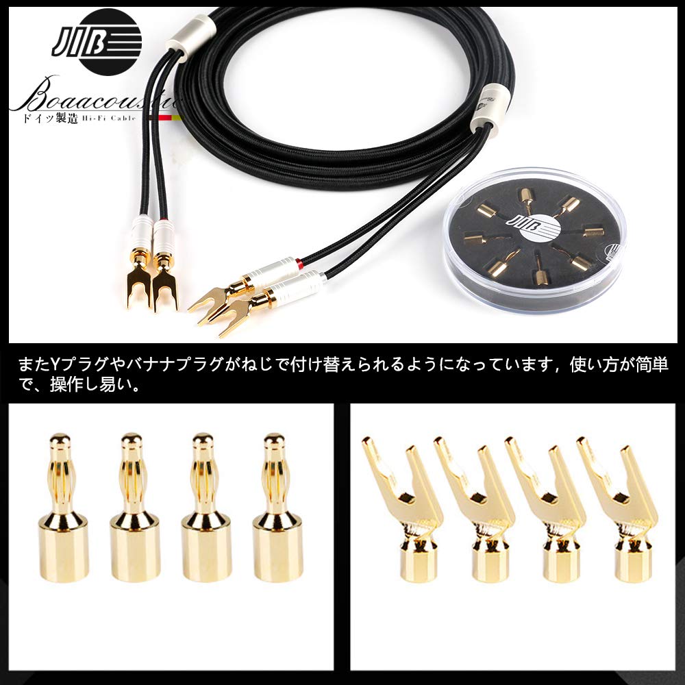 JIB Germany Banana Lug Lug Plug Speaker Theater Gray with Pure Copper pcs Hi-Fi Plug/Y Terminal/Y Cable/Amplifier/Subwoofer/Home etc. [Equipped Plug]