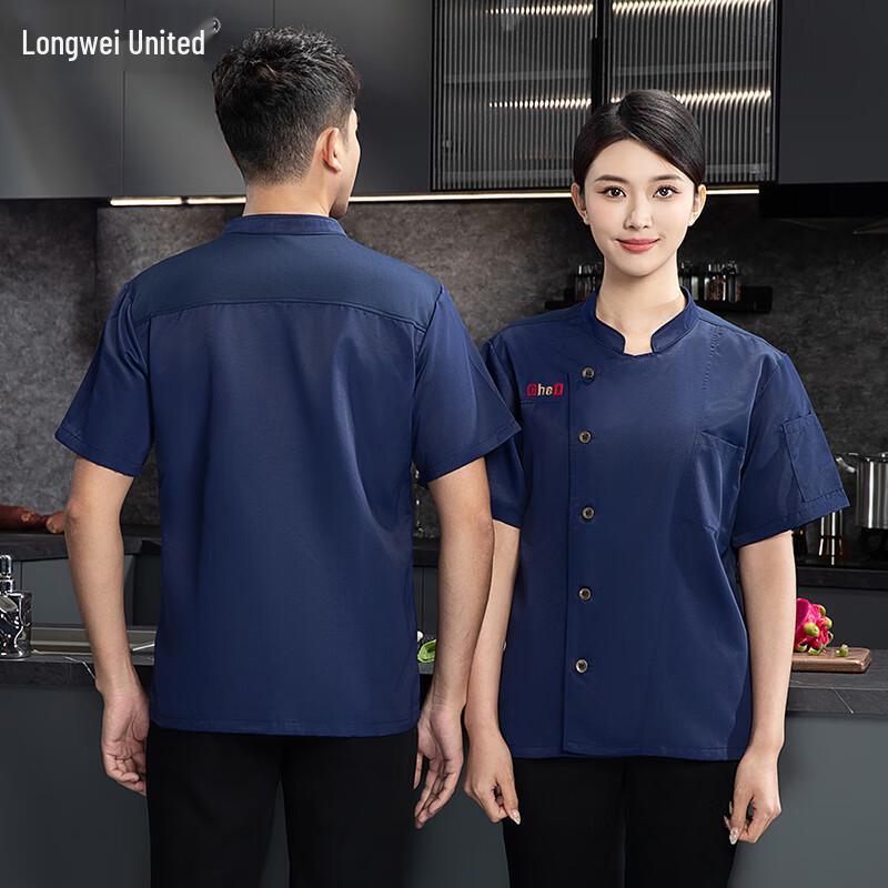 Classic Breathable Chef Uniform M