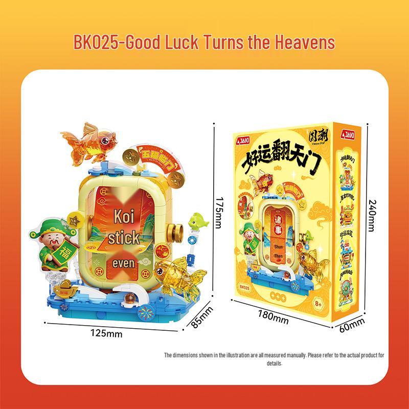 Guochao Good Luck Building Blocks: Fun, Trendy Turntable Toys for Kids  Success and Enjoyment