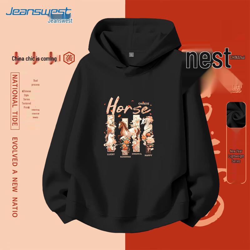 Jeanswest Women's Year of the Horse Hooded Sweatshirt