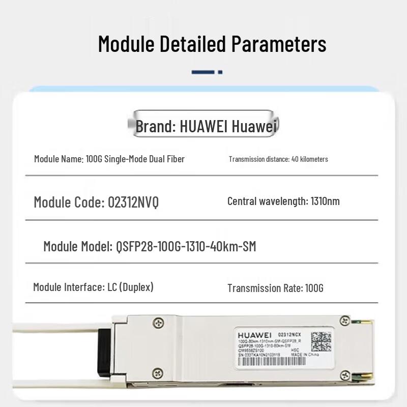 Huawei Optical Transceiver Modules