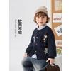 Right European Style Boys' Preppy Knitted Cardigan Sweater Jacket Autumn Children's Baby Top Autumn Style